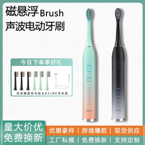 Brosse à dents électrique sonique Ultradent, étanche IPX7, rechargeable par USB, poils souples, couleur dégradée, emballage individuel - Product Image 3