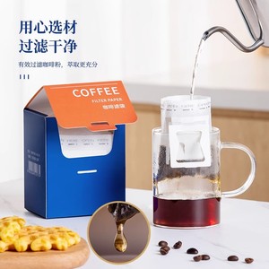 Lelejie <b>Coffee</b> <b>Filter</b> Paper Drip Pour Over Disposable Single Use For Home Brewing - Product Image 1