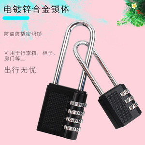 Candado de combinación de aleación de zinc con contraseña de 4 dígitos para puerta, armario, guardarropa - Product Image 1