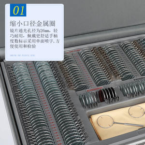 Ensemble de lentilles d'essai métalliques English 232 avec lentilles de test et inserts en verre pour l'examen de l'acuité visuelle - Product Image 4