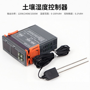 เครื่องควบคุมอุณหภูมิดิน Stc-3029 220V จอแสดงผลดิจิตอล สำหรับโรงเรือนเพาะปลูก - Product Image 5