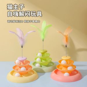 <b>Cat</b> Spinner <b>Toy</b> With Feather And Balls Plastic Self Entertaining <b>Interactive</b> Pet <b>Cat</b> Playset For Indoor <b>Cats</b> Boredom Buster - Product Image 1