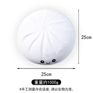 Jouet Squishy Géant Anti-Stress et Anti-Anxiété en Forme de Dumpling Mignon avec Boîte de Cuisson Vapeur, 25 cm, Grand Format, pour Enfants - Vente Chaude - Product Image 6