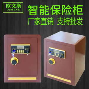 Caja Fuerte Electrónica Xinlongfei de 60 cm de Altura, con Contraseña, para Oficina, Hogar, Hotel, Gabinete de Seguridad Antirrobo - Product Image 5