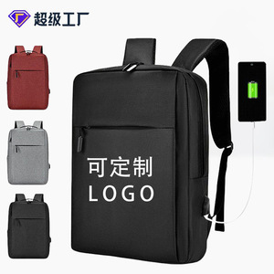 Laptop <b>Backpack</b> Men Large Capacity USB Charging Business Travel Commute Solid Color Shoulder Straps - Product Image 1
