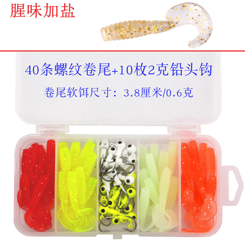 ชุดตะขอหัวตะกั่วขนาดเล็ก