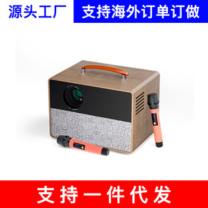 Proyector eJiale V1 con Altavoz Karaoke, 1080P Ultra HD, Proyector de Cine en Casa para Cantar - Product Image 4