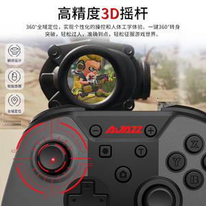 Ajazz Game <b>Controller</b> <b>Wired</b> Bluetooth For Nintendo Switch Pc Gaming Joystick - Product Image 2