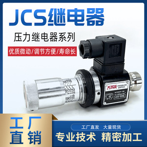 Interruptor de Presión Jufeng JCS02N para Aceite Hidráulico G1 2 IP54, Material de Latón - Product Image 5