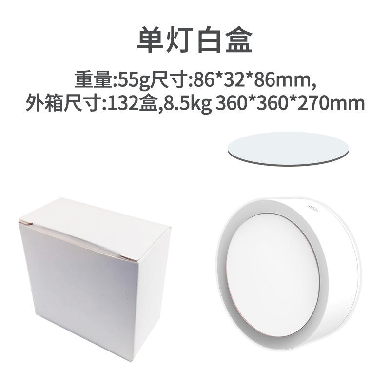 ไฟตู้ใหม่13สี T048-RGB-white ไฟเดี่ยว