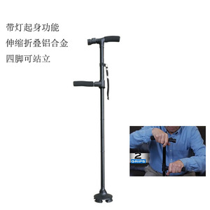 Bâton de marche pliable multifonctionnel en alliage d'aluminium, longueur réglable de 85 à 97 cm, antidérapant, pour la randonnée, avec sac et poids - Product Image 2