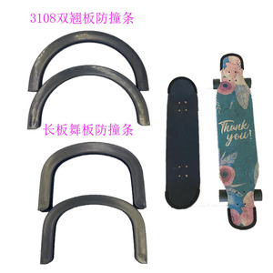 Scooter Longboard <b>Rubber</b> Edge Protector Anti Collision <b>Strip</b> For Kick Scooters Black 2pc Set Shock Absorption - Product Image 4