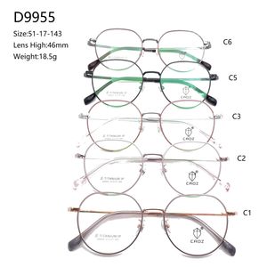 กรอบแว่นตาเมมโมรี่เมทัล D9955 น้ำหนักเบา ทนทาน ทันสมัย ดีไซน์ยืดหยุ่นเพื่อความสบาย - Product Image 5