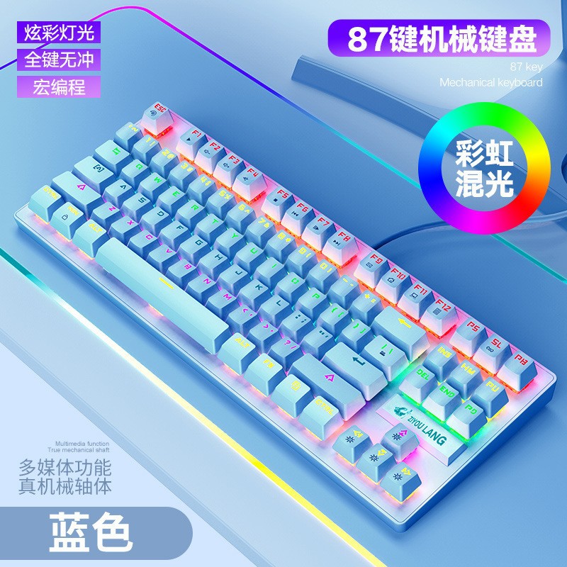 K2 Green 87-Key Keyboard [Blue Switches]