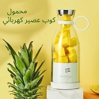 Mesin Juicer baterai aksesoris dapur Blender portabel ekstraktor jeruk lambat pembuat jus dingin cangkir jeruk Mini