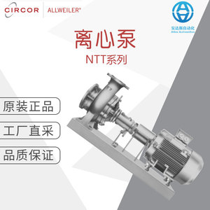 ปั๊มหอยโข่ง Allweiler รุ่น Ntt ซีรีส์ 3 แรงม้า มอเตอร์ไฟฟ้าสามเฟส แบบเชื่อมต่อหน้าแปลน ขนาด 1 1/2 นิ้ว ทางออก - Product Image 5