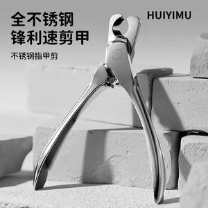 All-Steel Integrated Pet <b>Nail</b> <b>Clippers</b> Special <b>for</b> Small Dogs <b>for</b> <b>Toes</b> and Fingers High Quality Artifact Supplies - Product Image 3