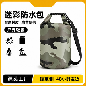 กระเป๋ากันน้ำ 2L 5L 10L 15L 20L 30L PVC สำหรับกิจกรรมกลางแจ้ง ดำน้ำ เดินป่า ตั้งแคมป์ ชายหาด ตกปลา สีพื้น ปรับแต่งได้ - Product Image 5