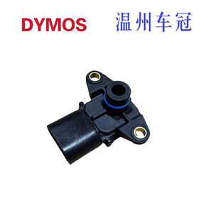 Intake Pressure <b>Sensor</b> 56041018AD 56041018AC <b>For</b> <b>Car</b> Engine Intake System New Replacement Part - Product Image 4