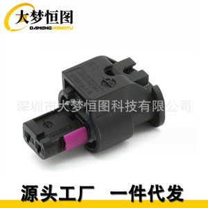 Terminal de Inyector de Combustible Audi, Conector Automotriz Metálico de 2 Pines, Estándar Mo-167 1-1670916-1 - Product Image 4