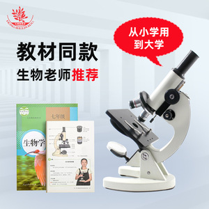 กล้องจุลทรรศน์ Zhanjing XSP-02 เป็นกล้องจุลทรรศน์แบบใช้แสงที่ใช้งานได้จริง มาพร้อมขาตั้งโลหะ รูปทรงเกือกม้า และกำลังขยาย 640 เท่า คล้ายกับกล้องจุลทรรศน์ทั่วไป - Product Image 4