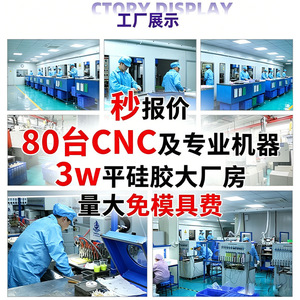 528 Custom <b>Silicone</b> Products <b>Waterproof</b> Protective Sleeves Mold Making For Plastic Epoxy Resin - Product Image 4