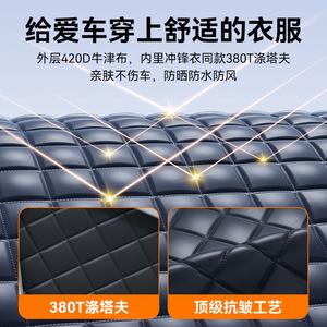Couverture anti-neige pour pare-brise de voiture, 3,5 mil d'épaisseur, en feuille d'aluminium, imperméable, avec sangle magnétique, pour la protection hivernale, toutes voitures - Product Image 5