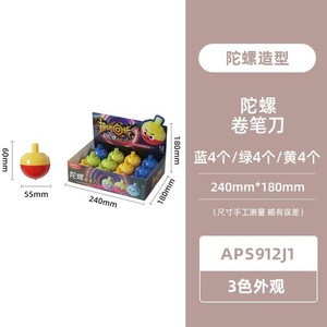 Sacapuntas Giratorio APS912J1 con Diseño de Dibujos Animados en 3 Colores para Niños, Uso Escolar - Product Image 1