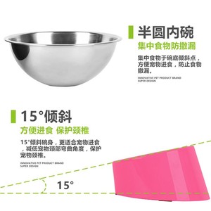 Bol incliné en acier inoxydable pour animaux de compagnie, support de cou à 15 degrés, anti-déversement pour chats et chiens, facile à nettoyer, forme arrondie - Product Image 3
