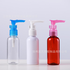 Botellas de plástico de 50 ml con cabezales de bomba y boquillas tipo pico de pato, adecuadas para rellenar cosméticos para mascotas y botellas de loción. - Product Image 4
