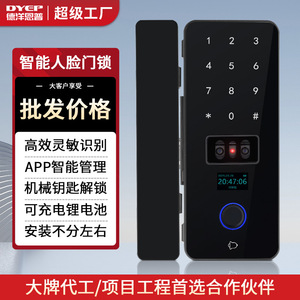 Deyang Enpu Smart Lock 109 Face Lock Fingerprint Glass Door Unlock Memory Card 100 Faces - Product Image 2