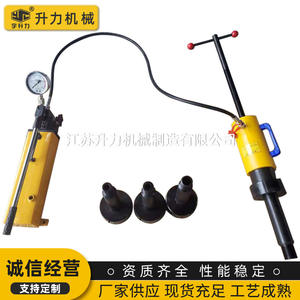 Extracteurs d'accouplements hydrauliques dédiés fournis par le fabricant, accessoires d'outils hydrauliques pour le démontage des accouplements - Product Image 2