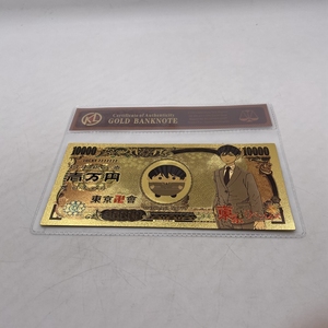 Célèbre Japon Anime <span class=keywords><strong>Tokyo</strong></span> <span class=keywords><strong>Revengers</strong></span> <span class=keywords><strong>Manga</strong></span> Carte 10000 Yen Argent En Plastique Feuille D'or Billets - Product Image 6
