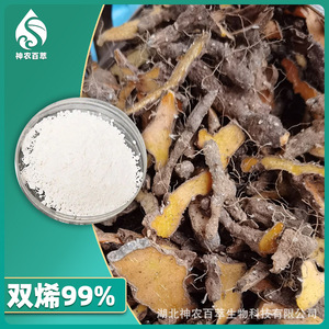 Extracto de Jengibre con 99% de Diene, Hidrocarburos Diene Acumulados, Diene Conjugado 979-02-2 - Product Image 2