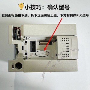 Contrôleur programmable PLC Mitsubishi Electric FX3U-16M, 16 points d'E/S, alimentation 220V, unité de contrôle d'automatisation industrielle - Product Image 4