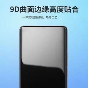 Vente chaude 3D incurvé couverture complète téléphone portable protecteur d'écran <span class=keywords><strong>Film</strong></span> de verre trempé pour Vivo V50 V40 S18 S19 Pro V27 X200 X100 - Product Image 2