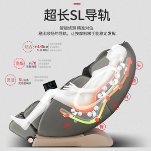 <b>Smart</b> Massage Chair Full Body 3D Robotic Arm SL Guide Rail 7 Inch Touchscreen Home Use - Product Image 3