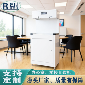 เครื่องทำน้ำร้อนระบบ Reverse Osmosis สแตนเลส สำหรับใช้ในเชิงพาณิชย์ โรงเรียน โรงพยาบาล - Product Image 5