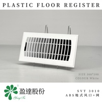 Grille de ventilation au sol en ABS 300x100mm avec moustiquaire intégrée, grille de ventilation en plastique blanc pour système CVC