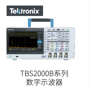 Oscilloscope numérique à signaux mixtes Tektronix série 2, outil de diagnostic numérique - Product Image 4