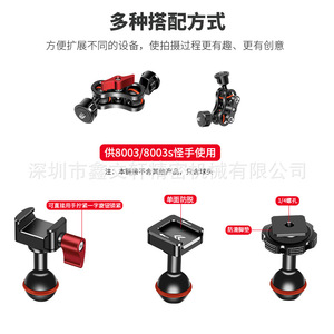 หัวบอลแบบปลดเร็วสำหรับกล้อง อะแดปเตอร์อลูมิเนียมอัลลอยด์แบบสกรู 1/4-20 - Product Image 1