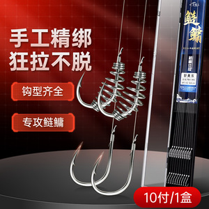 Silver Carp Fishing Hook Set Double Hook Spring Leader Freshwater Fishing Carp Targeted THYG0120 - Product Image 3