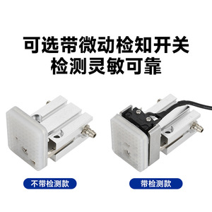 Accessoires pour bras robotiques Tianxing ALFA, robots linéaires, gabarits, fixations, pinces - 1205PT/1210PT/1218PT, cylindres de préhension - Product Image 2