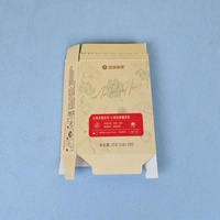 Box Printing Custom Biodegradable Recyclable Embossed White Board Paper Packaging for Instant Coffee and Tea Sachet Boxes