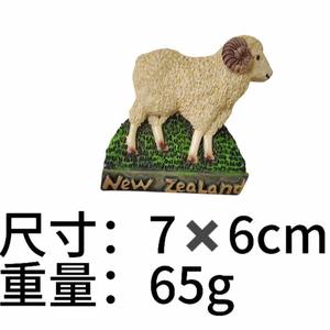 Magnétique de réfrigérateur 3D personnalisé et créatif, souvenir de voyage autour du monde - Product Image 3