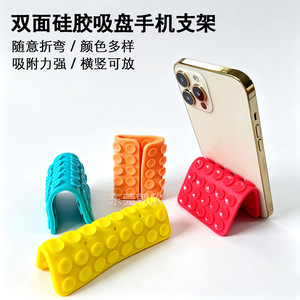 Flexible Universal Folding Suction Cup Phone Holder Multi Functional <b>Desk</b> Stand Strong Adsorption Washable Plastic Silicone - Product Image 4