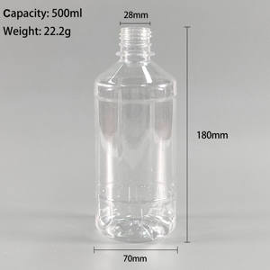 耐用防漏食品安全塑料瓶奶茶果汁矿泉水龙舌兰酒汽水能量饮料储存 - Product Image 5
