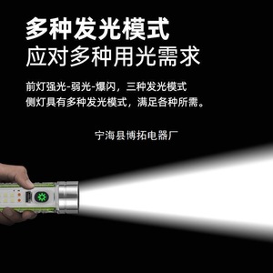 520A ไฟฉาย LED แบตเตอรี่แบบชาร์จไฟได้กลางแจ้งแสงจ้าพร้อมฟังก์ชั่นหรี่ไฟ ดีไซน์พกพาสะดวก - Product Image 1