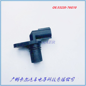 Sensor de Posición del Cigüeñal 33220-76G10 para Vehículos Suzuki, Pieza de Repuesto Estándar - Product Image 3