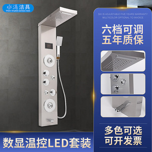 Split 7003 Series Stainless Steel <b>Shower</b> Set Temperature <b>Controlled</b> Rain <b>Shower</b> Bathroom Spa Function Water Resistant - Product Image 2